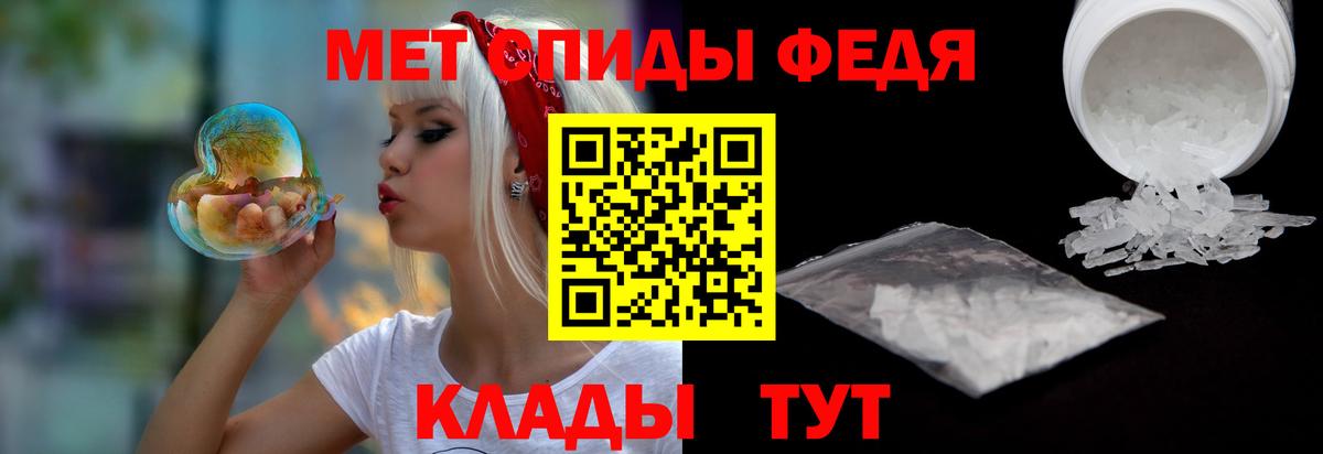АМФЕТАМИН Premium  Амфетамин  Сертолово  Вход с VPN 