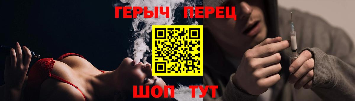Сертолово  Героин Heroin  Вход с VPN 