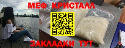 кокаин Славгород