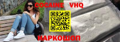 винт Сланцы