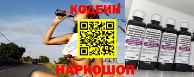 кокаин Славгород