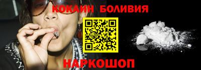 кокаин Славгород