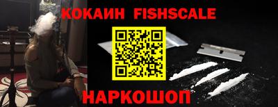 прущая мука Славянск-на-Кубани