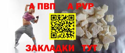 прущая мука Славянск-на-Кубани