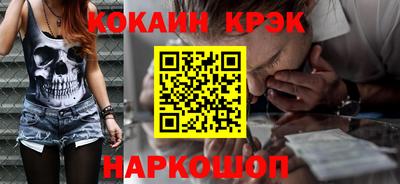 прущая мука Славянск-на-Кубани