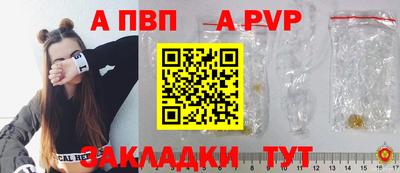 кокаин Славгород