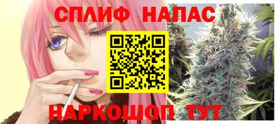 прущая мука Славянск-на-Кубани