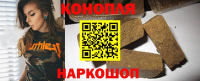 винт Сланцы