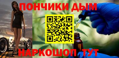 кокаин Славгород