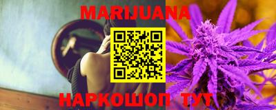 прущая мука Славянск-на-Кубани
