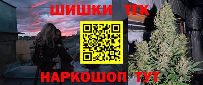 прущая мука Славянск-на-Кубани