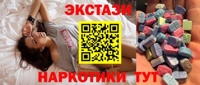 кокаин Славгород