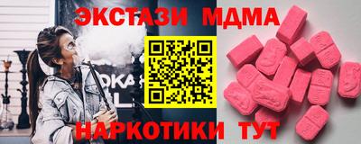 кокаин Славгород