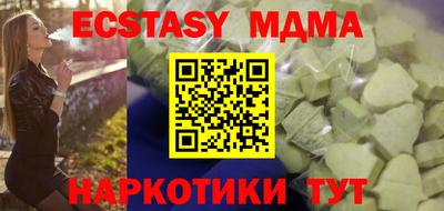 винт Сланцы