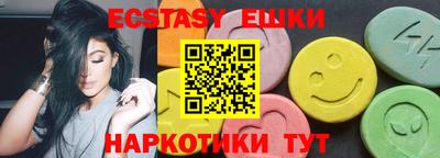 кокаин Славгород