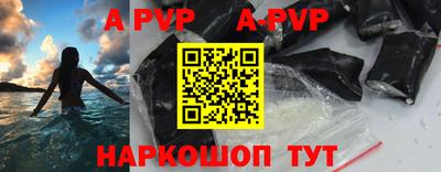 прущая мука Славянск-на-Кубани