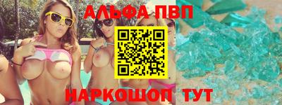 винт Сланцы