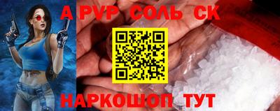 кокаин Славгород