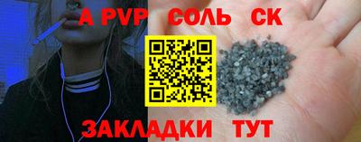 кокаин Славгород