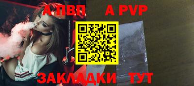 прущая мука Славянск-на-Кубани