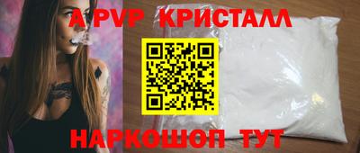 винт Сланцы
