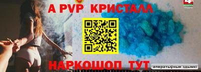 прущая мука Славянск-на-Кубани