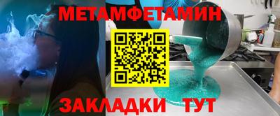кокаин Славгород