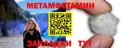 кокаин Славгород