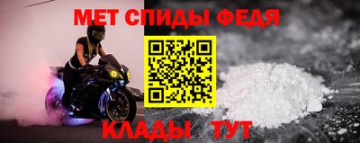 прущая мука Славянск-на-Кубани