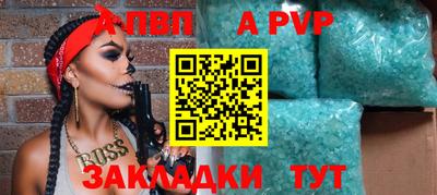 прущая мука Славянск-на-Кубани