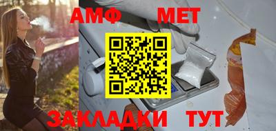 винт Сланцы