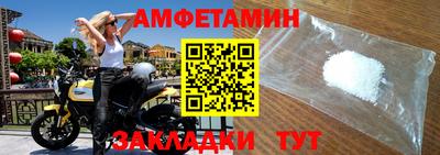 винт Сланцы