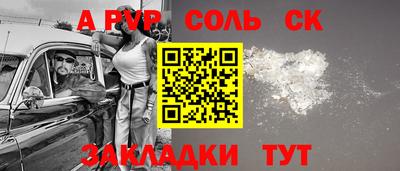 прущая мука Славянск-на-Кубани