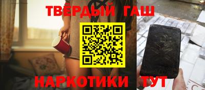 кокаин Славгород