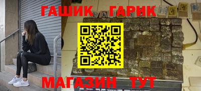 винт Сланцы