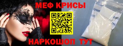 прущая мука Славянск-на-Кубани