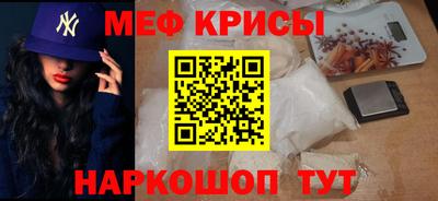 кокаин Славгород