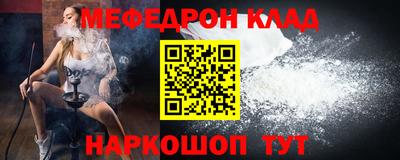 кокаин Славгород
