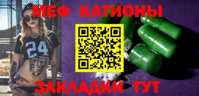 винт Сланцы