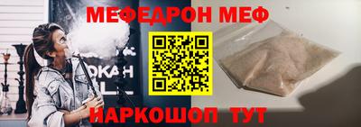 прущая мука Славянск-на-Кубани