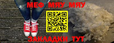 прущая мука Славянск-на-Кубани