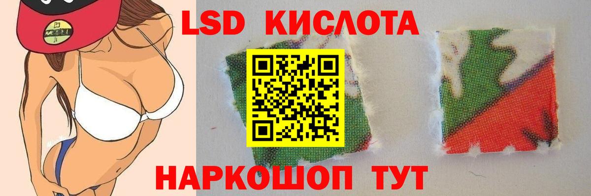 ЛСД экстази  Вход с VPN  LSD-25 экстази ecstasy  Сертолово  ЛСД экстази кислота 
