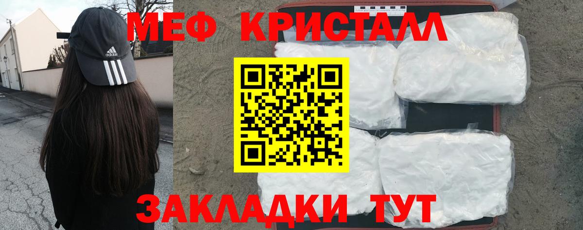 Сертолово  МЕФ VHQ  МЕФ  Вход с VPN 