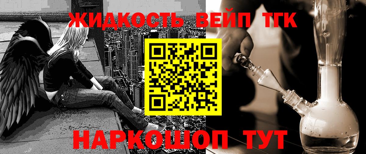 ТГК Wax Сертолово