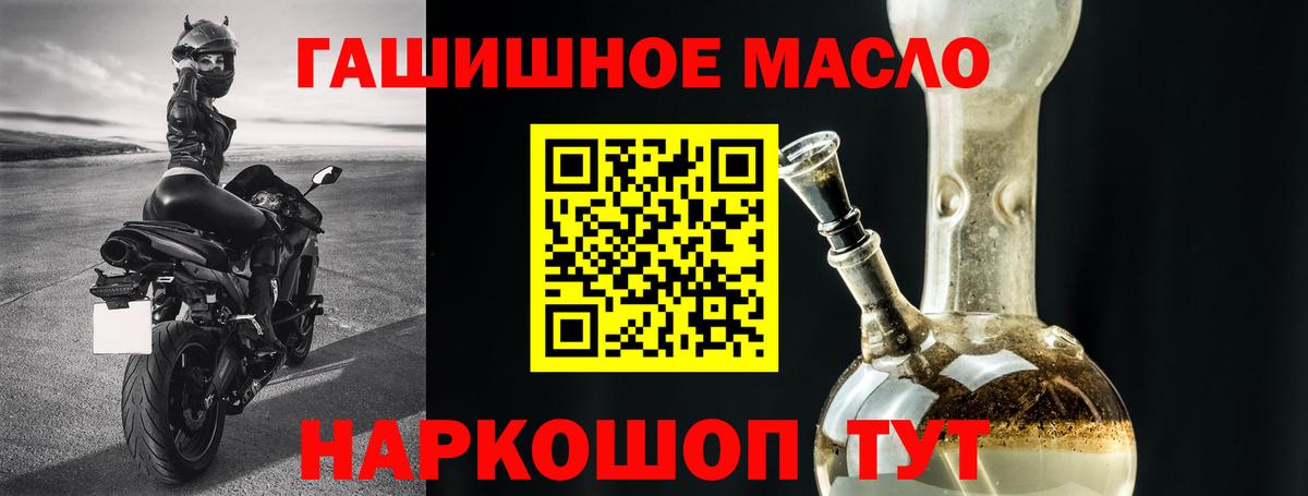 Дистиллят ТГК вейп  Вход с VPN  Сертолово 