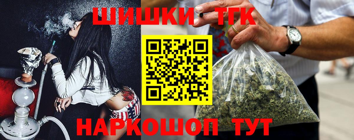 МАРИХУАНА ГИДРОПОН Сертолово